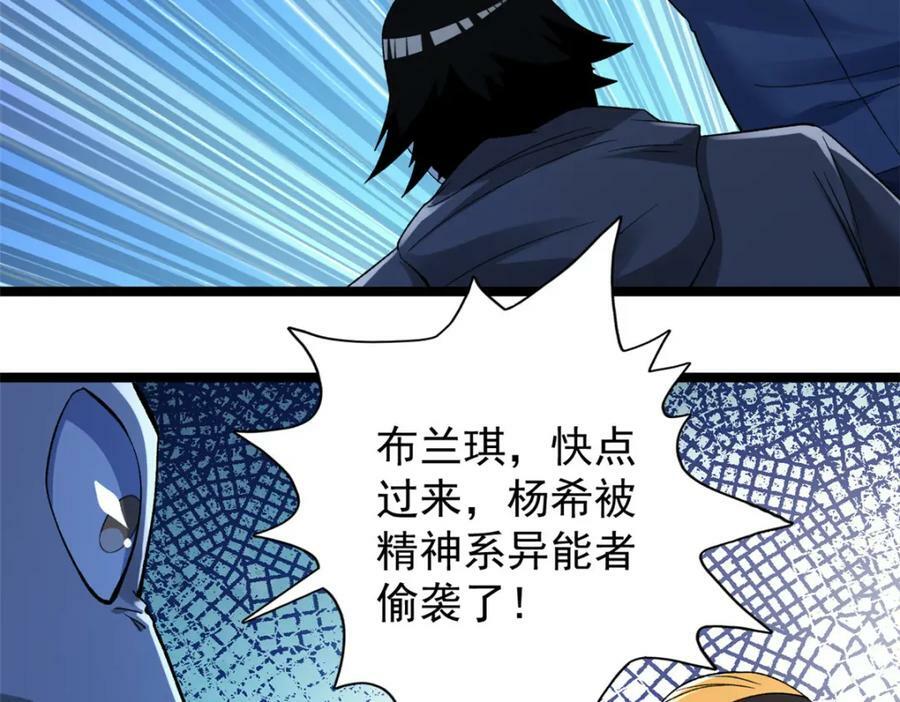 197 裁决险暴露27