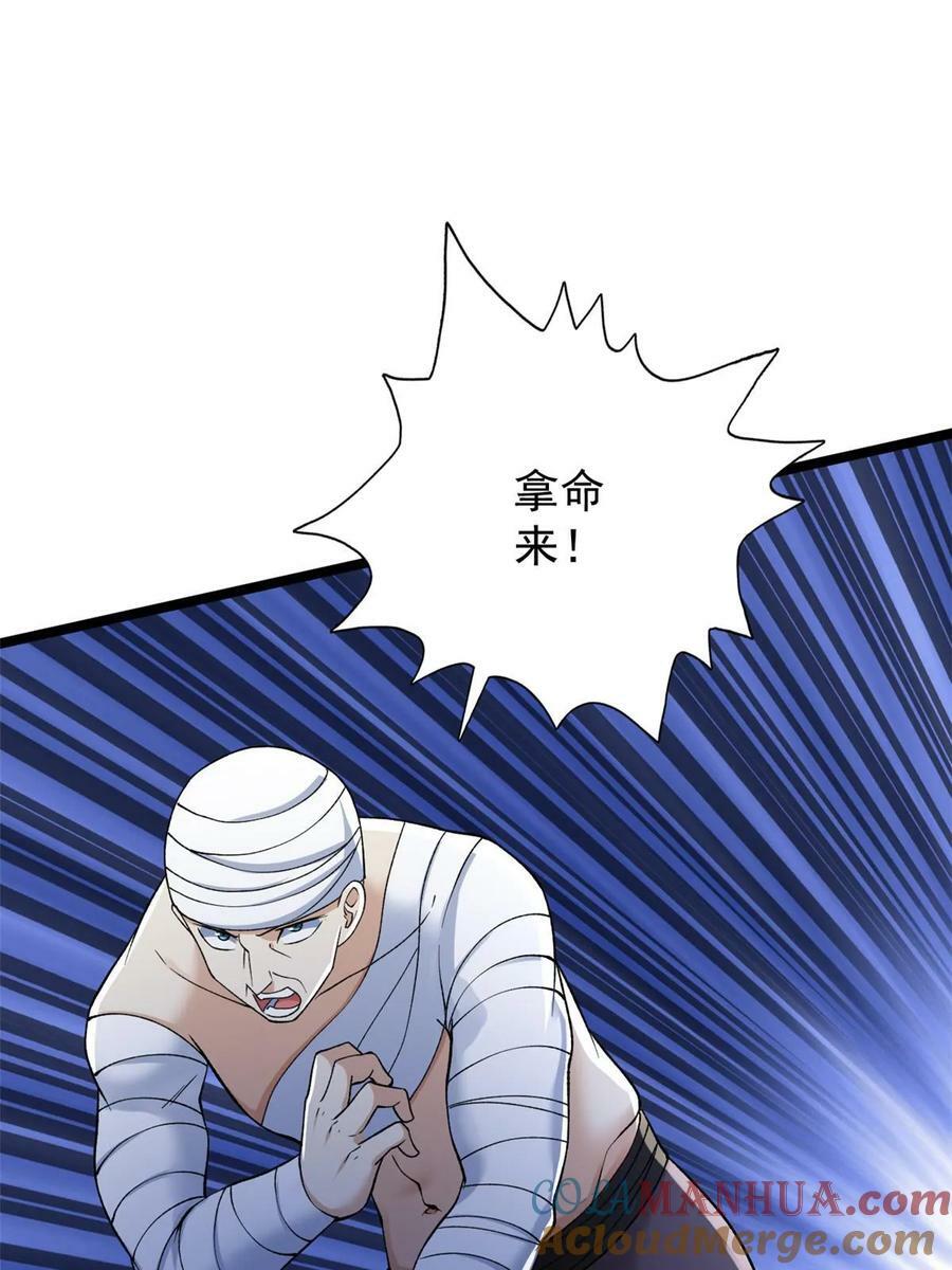 186 初访反抗军30
