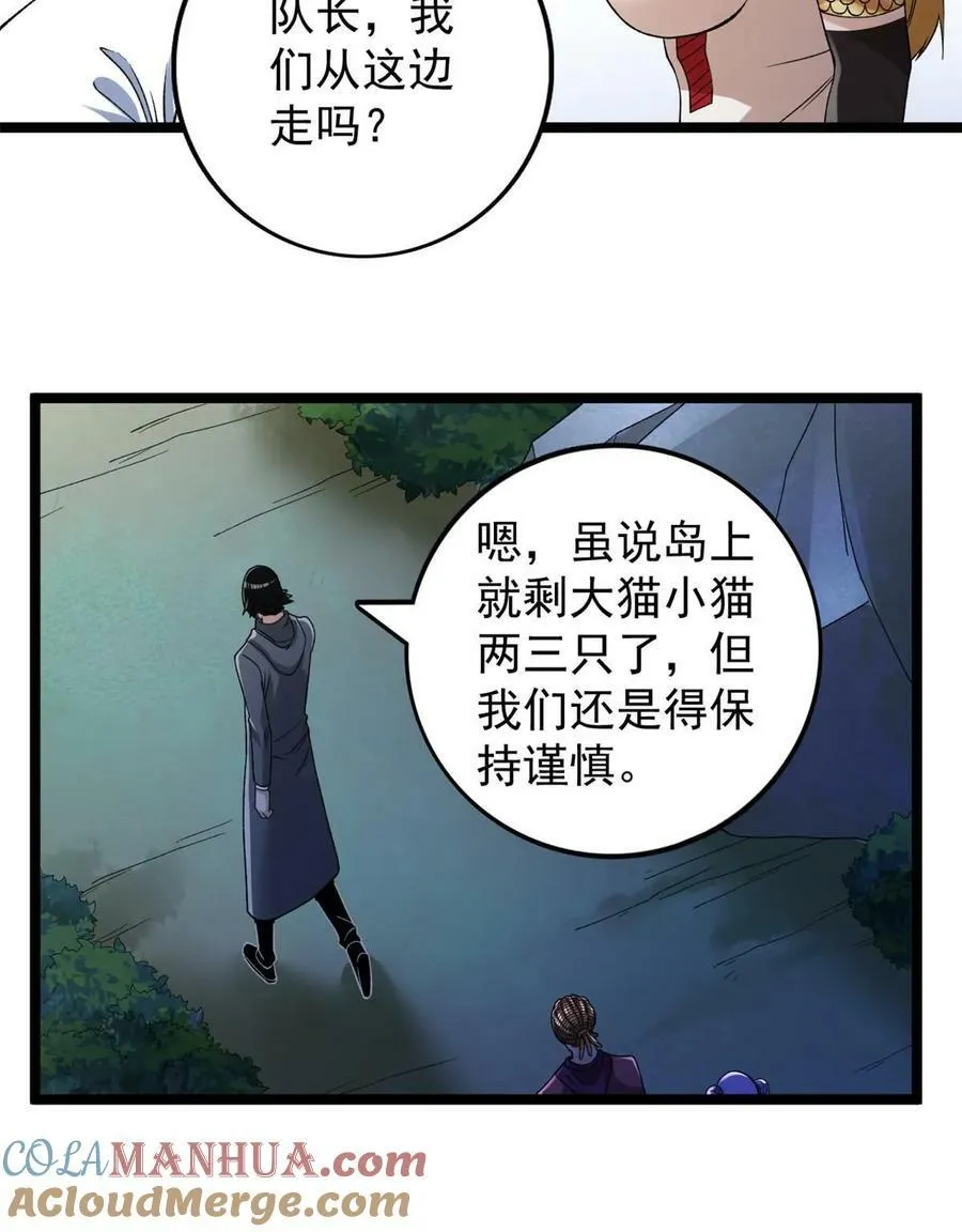 190 绿焰支配者12