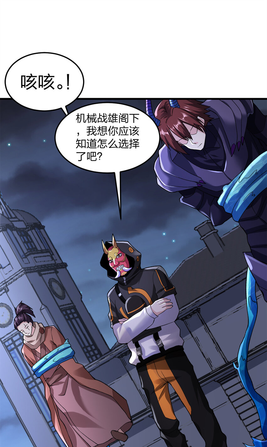 88 黎明之前9