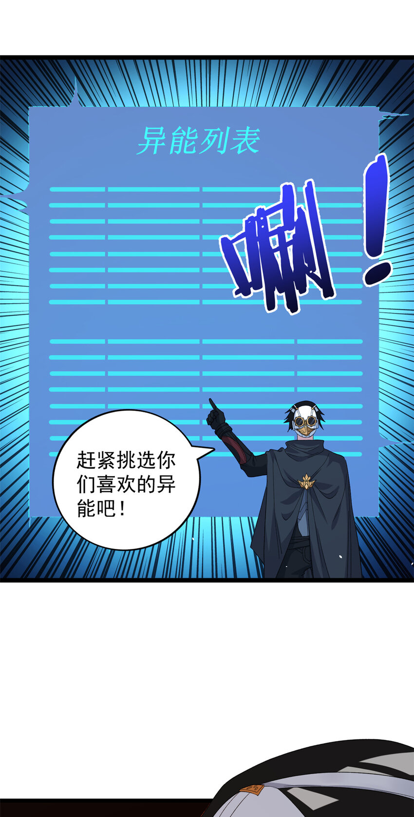 132 空间系的亥猪37