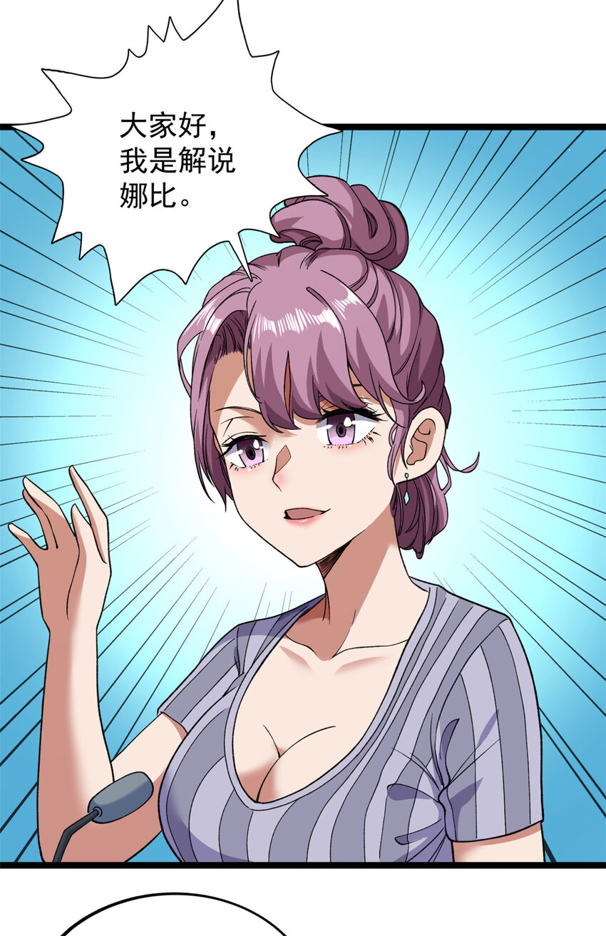 99 选拔大赛17