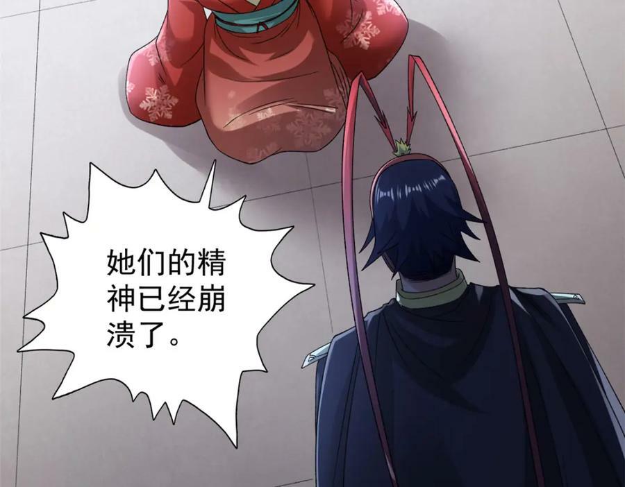 214 拯救无辜女孩们20