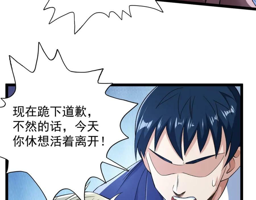 215 红帝的红门宴73