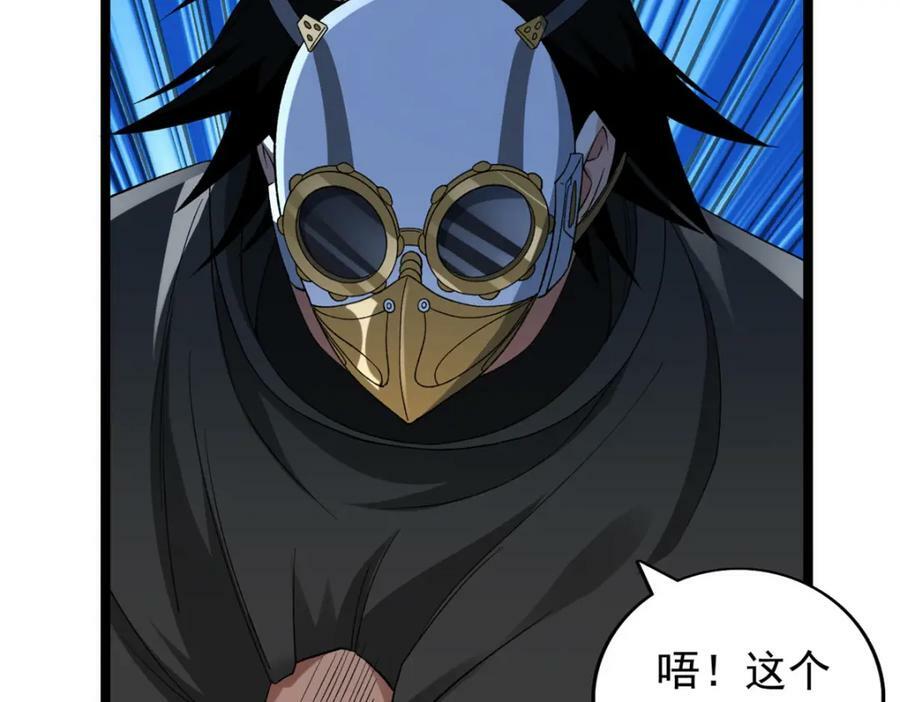 203 铁塔搅屎棍22