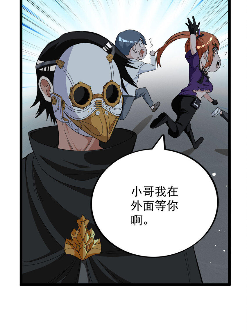 16 白腔15