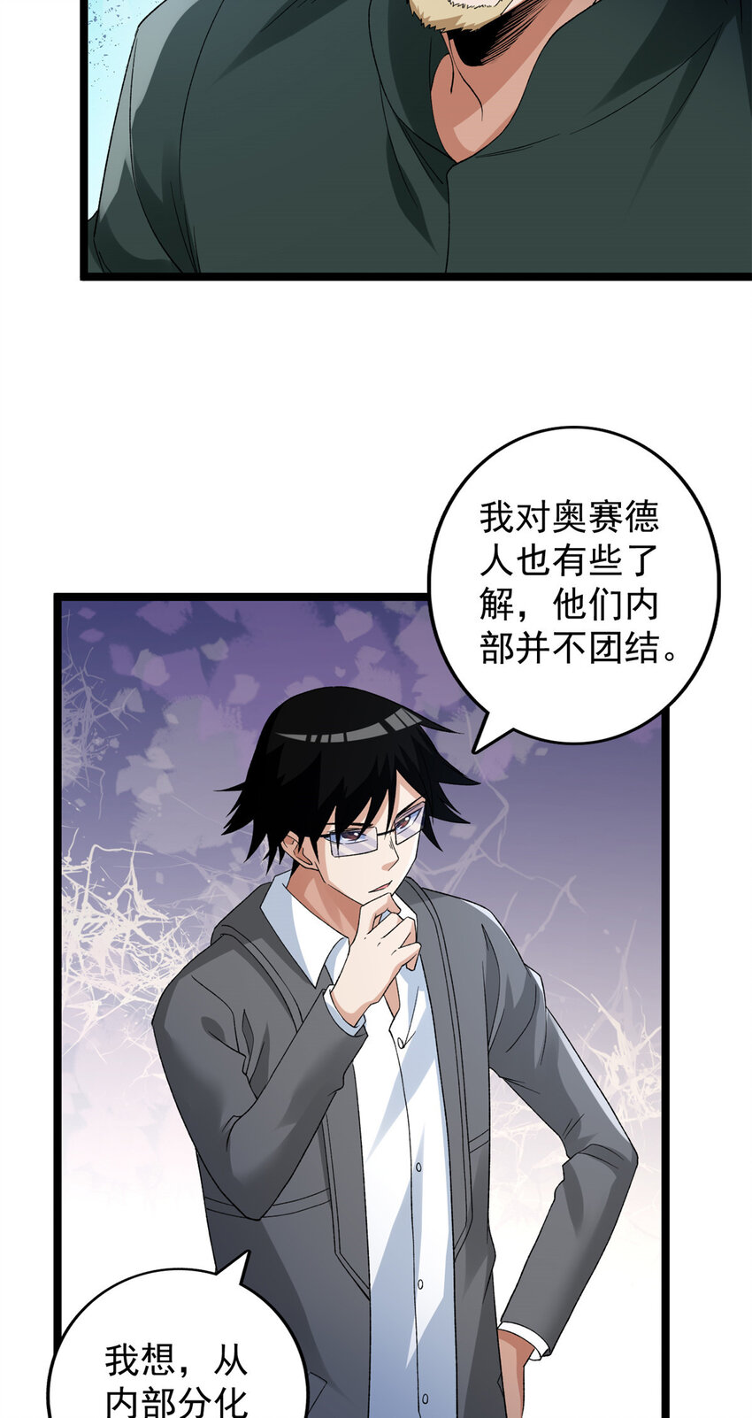 163 重生服务13