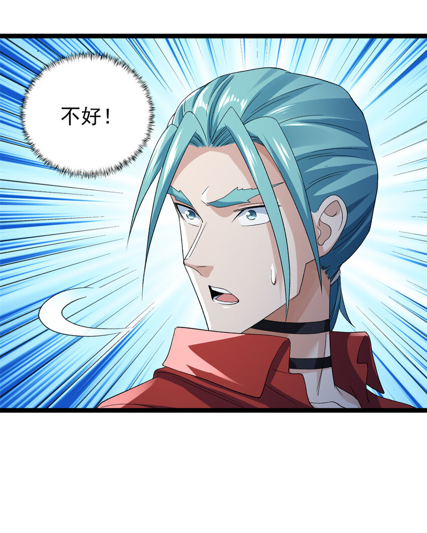 149 都想杀人灭口31