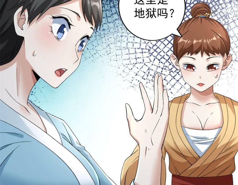 214 拯救无辜女孩们10