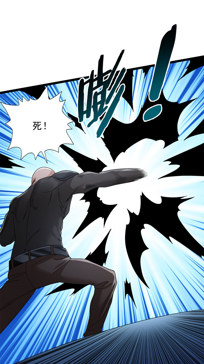 137 香蕉岛危机9