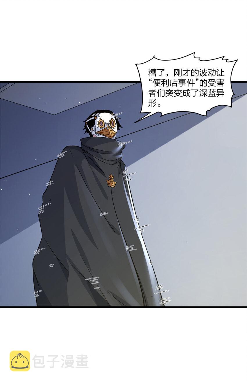 94 医院异动33