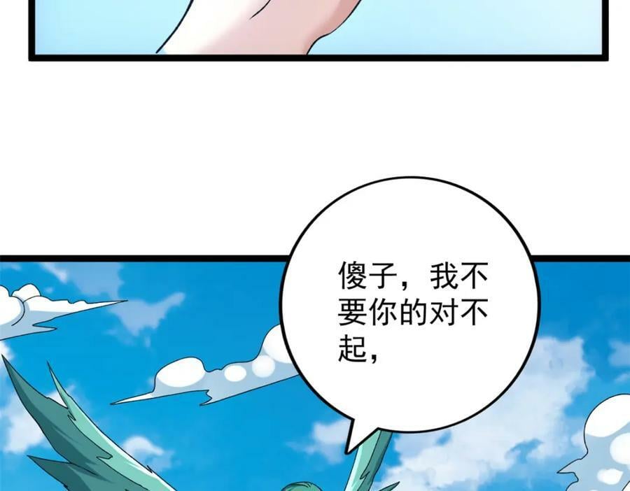 202 赵妗音的选择62