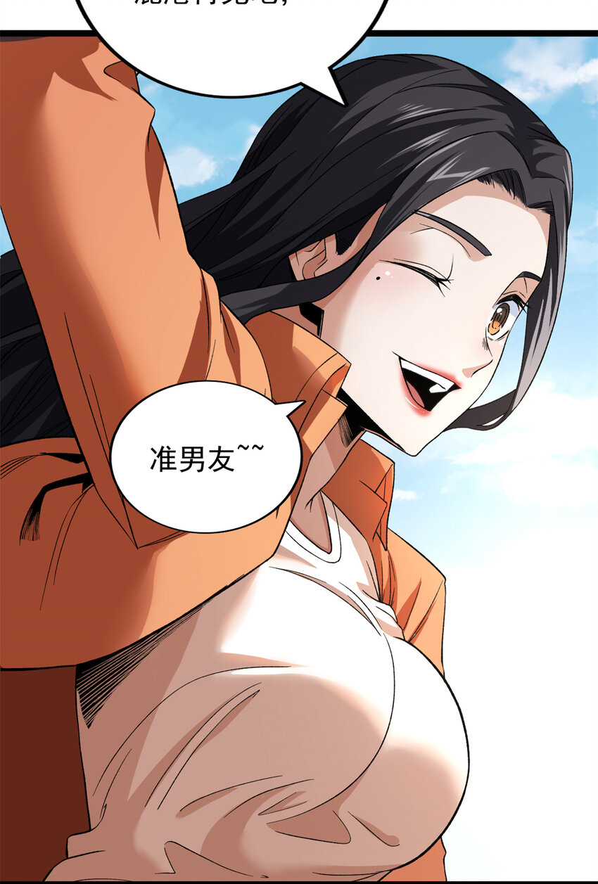 55 我失败了？33