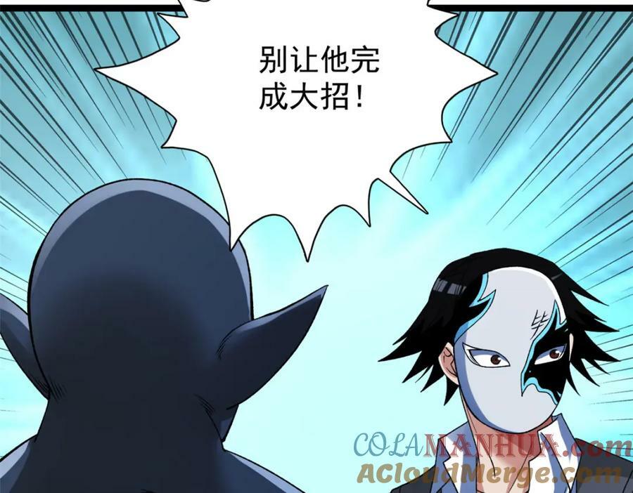 192 荒古圣体68