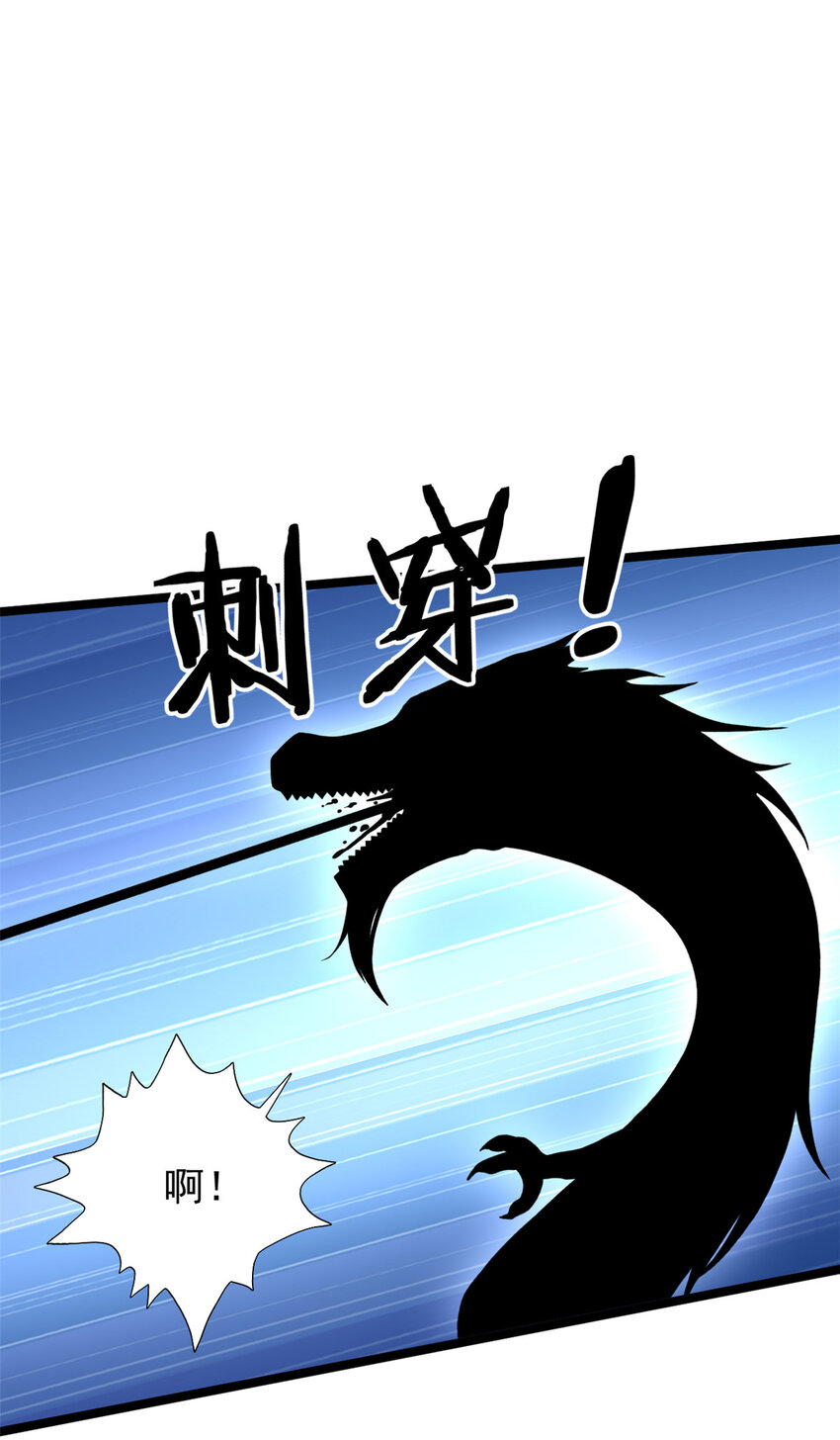 122 遮天蔽日的苍龙26