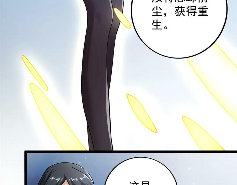214 拯救无辜女孩们35