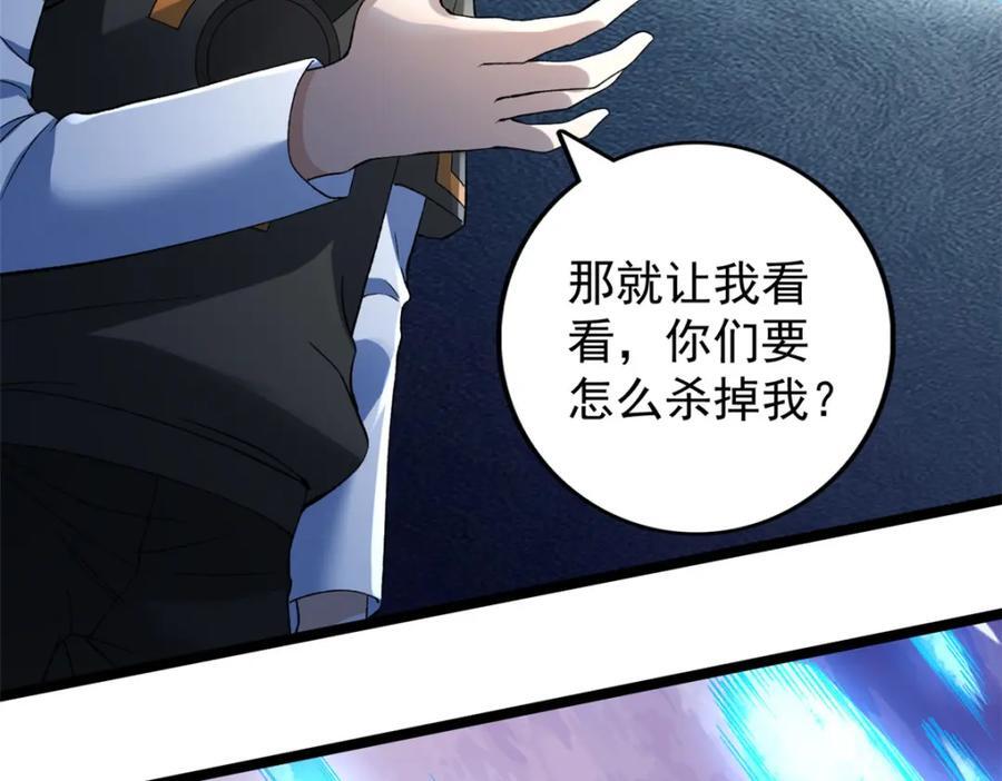 229 混入奥赛德44