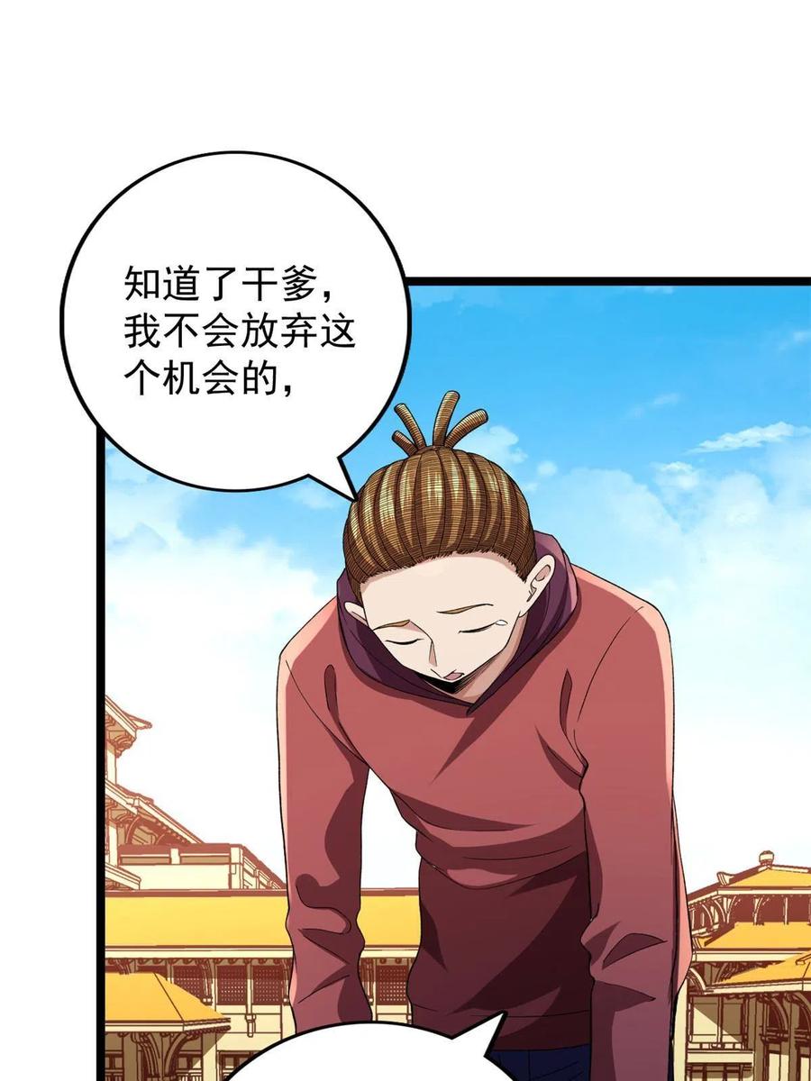 74 劲爆来袭15