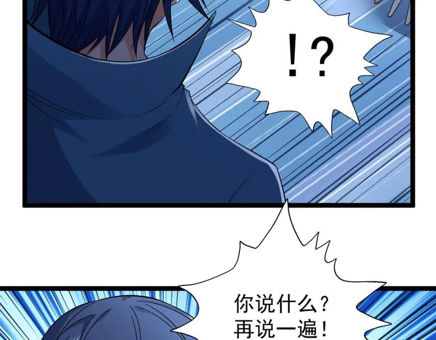 224 第一笔账31