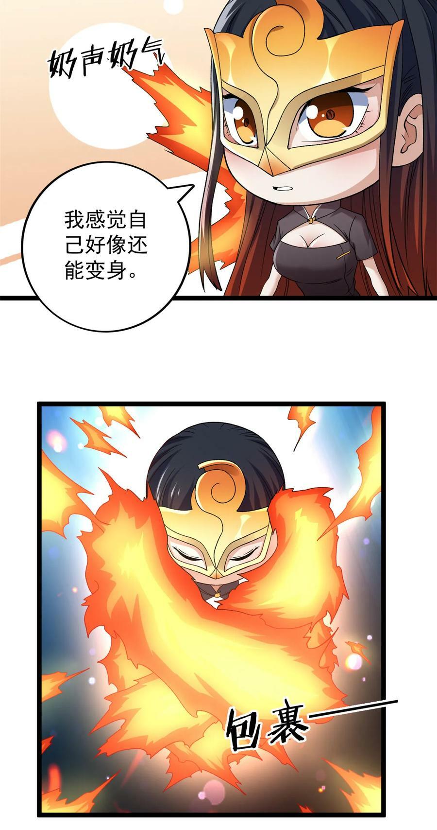 189 精英小队作战计划5