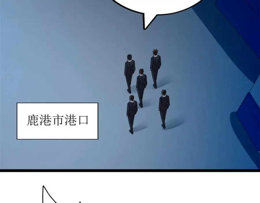 243 突破五阶16