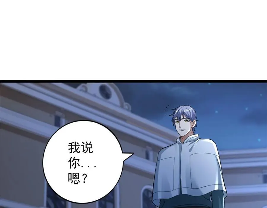 240 见到戴蒙41