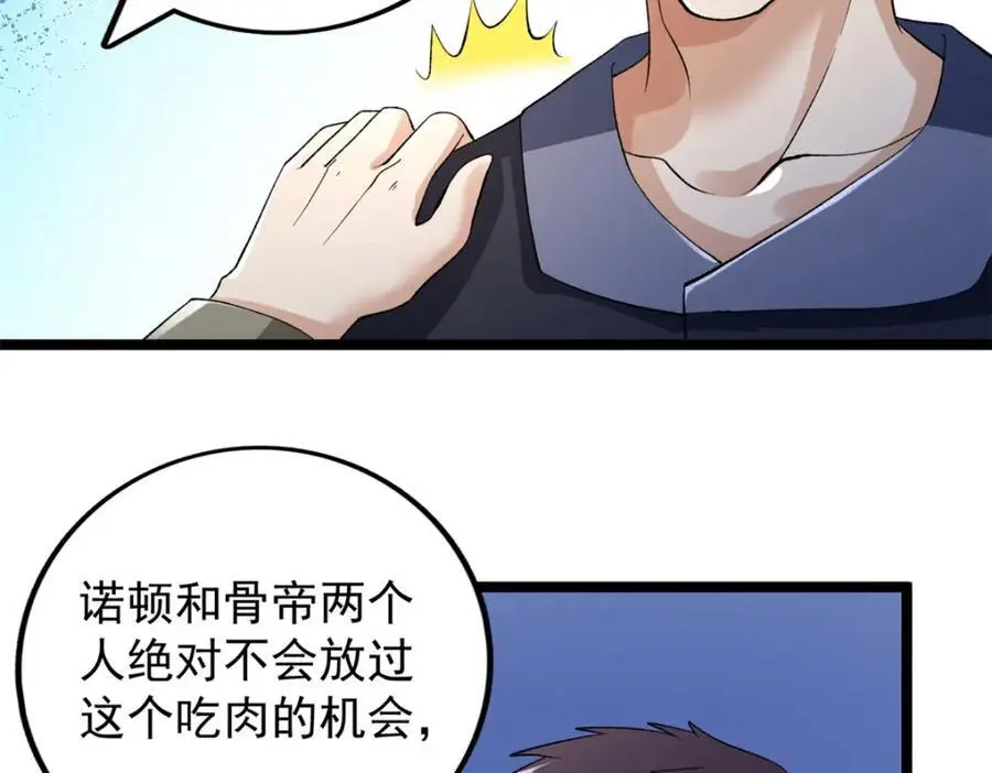 241 动员和四阶46