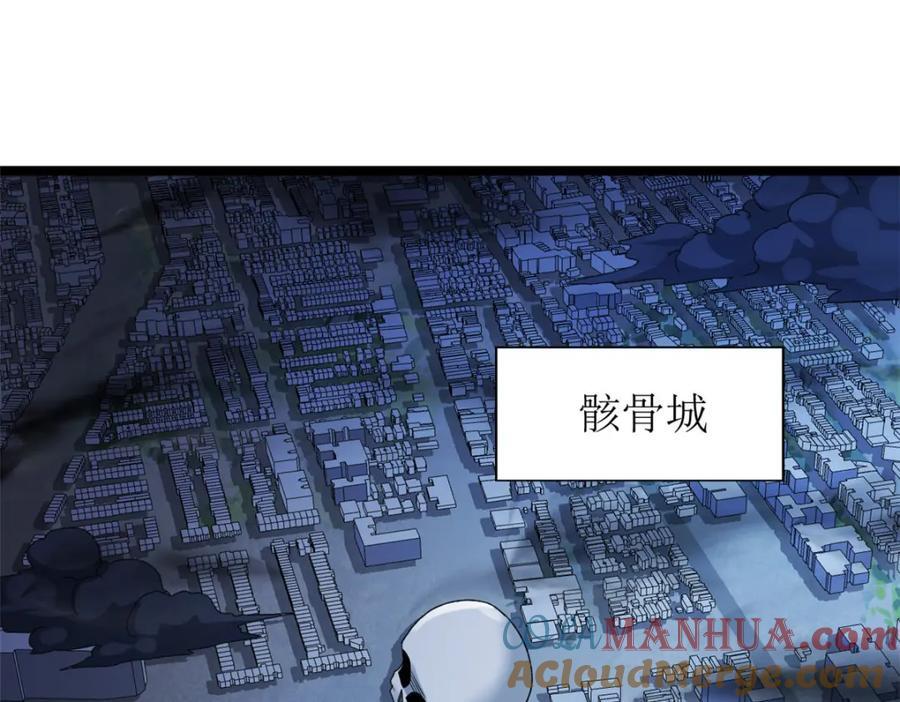 219 红帝的秘密60