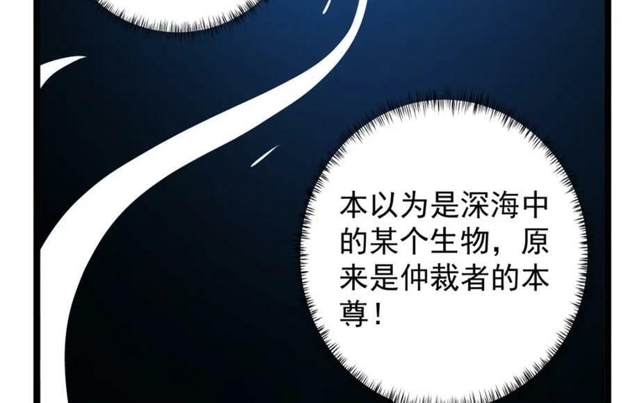 203 铁塔搅屎棍56