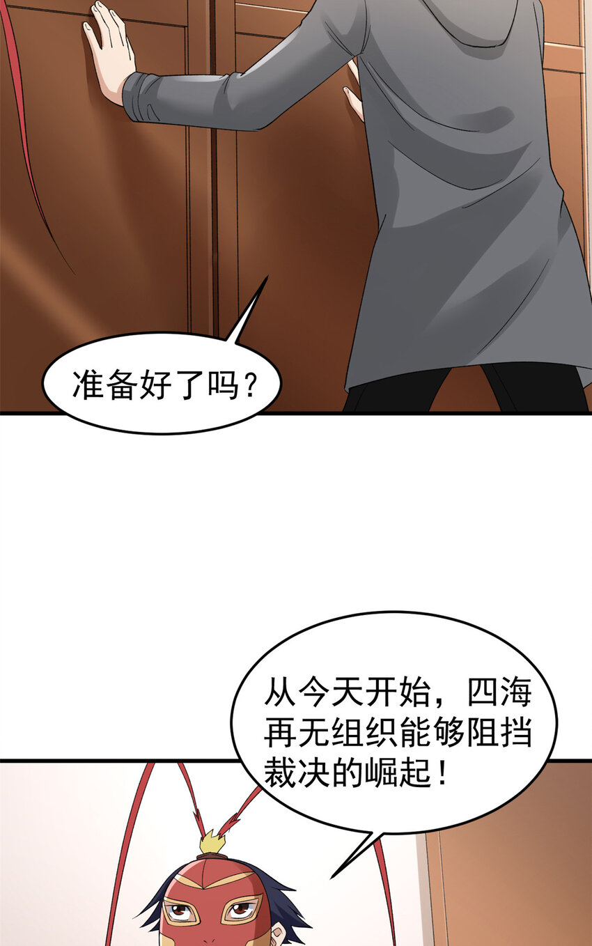 127 裁决的发布会38