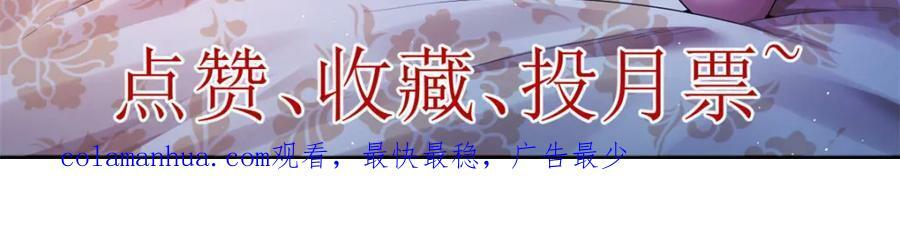 192 荒古圣体99