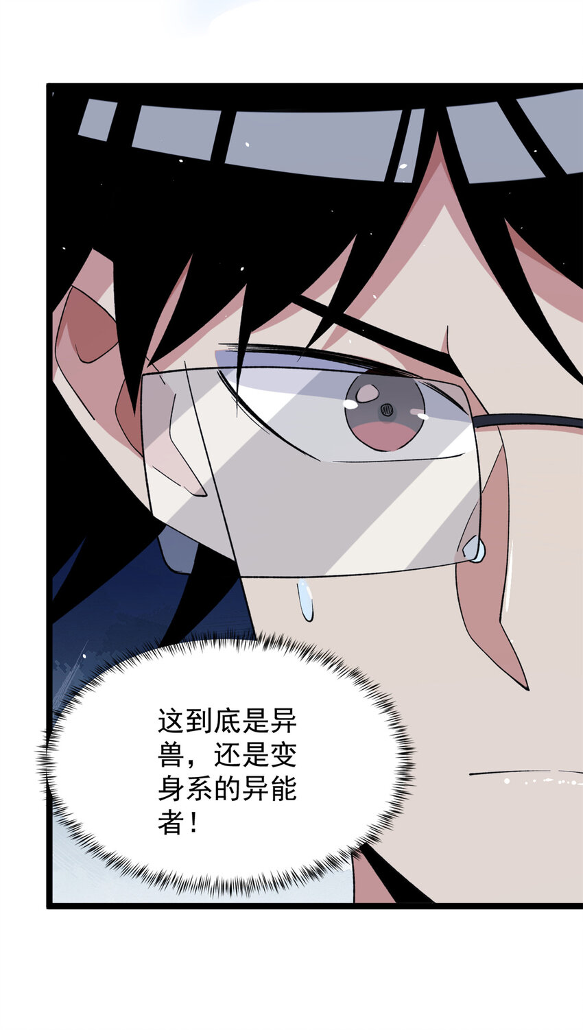 110 人鱼狂欢3
