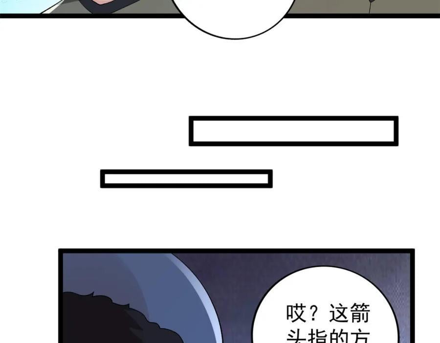 219 红帝的秘密65