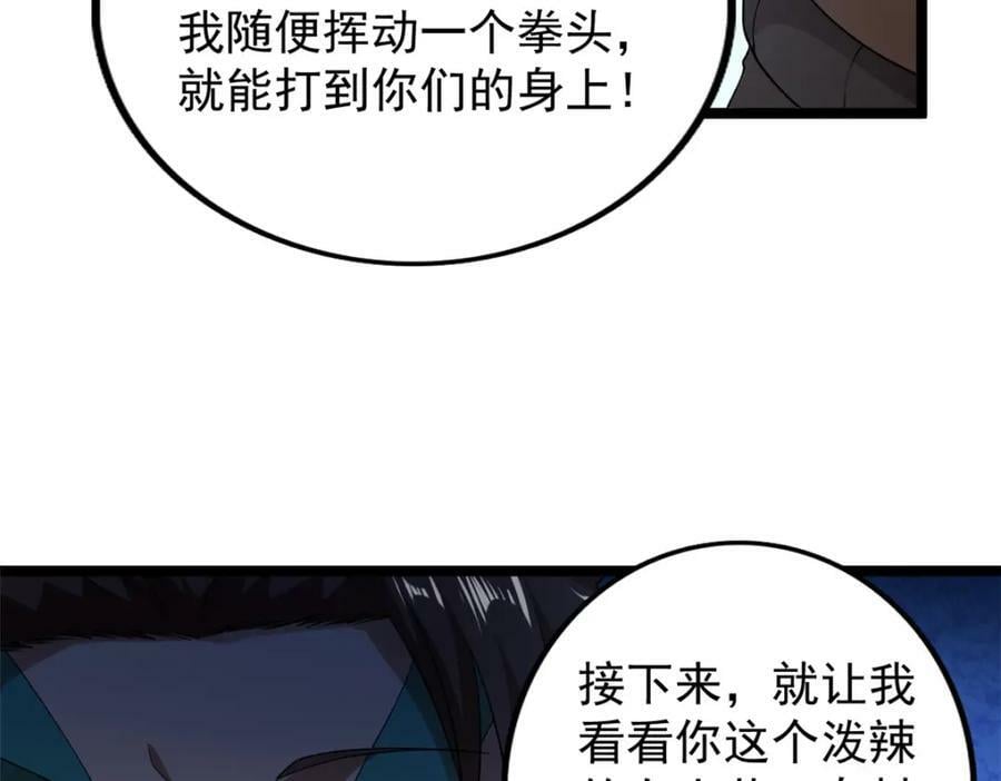 202 赵妗音的选择22