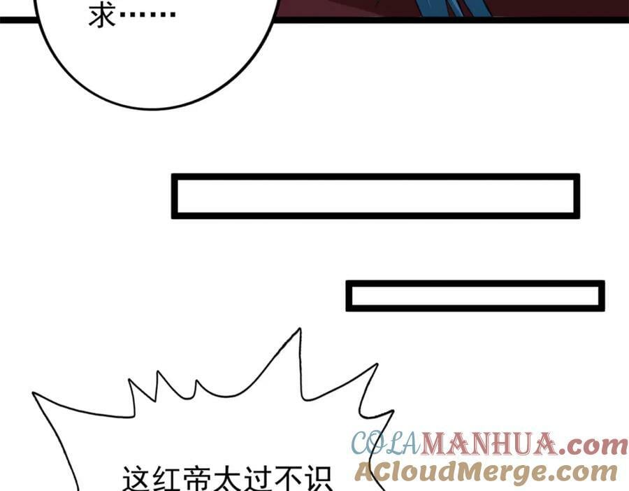 217 房中修炼秘术18