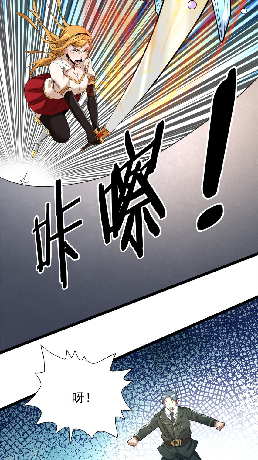 133 赴任B05防线30