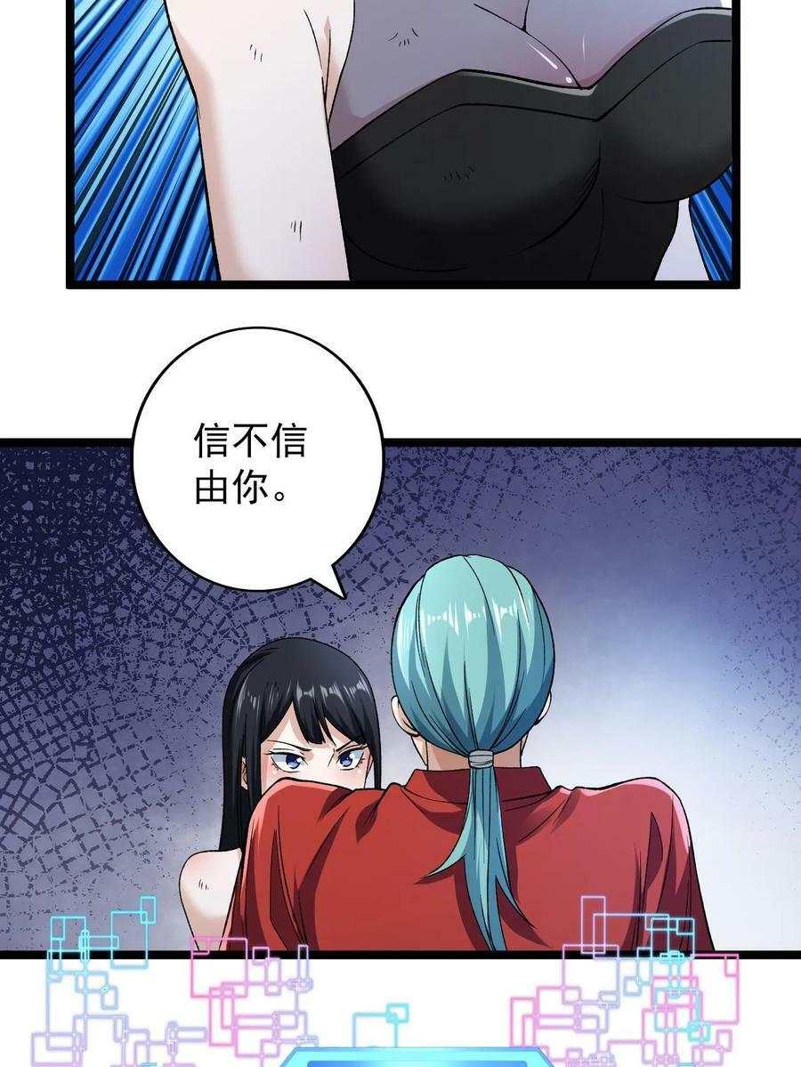 184 陆月诺的测验5