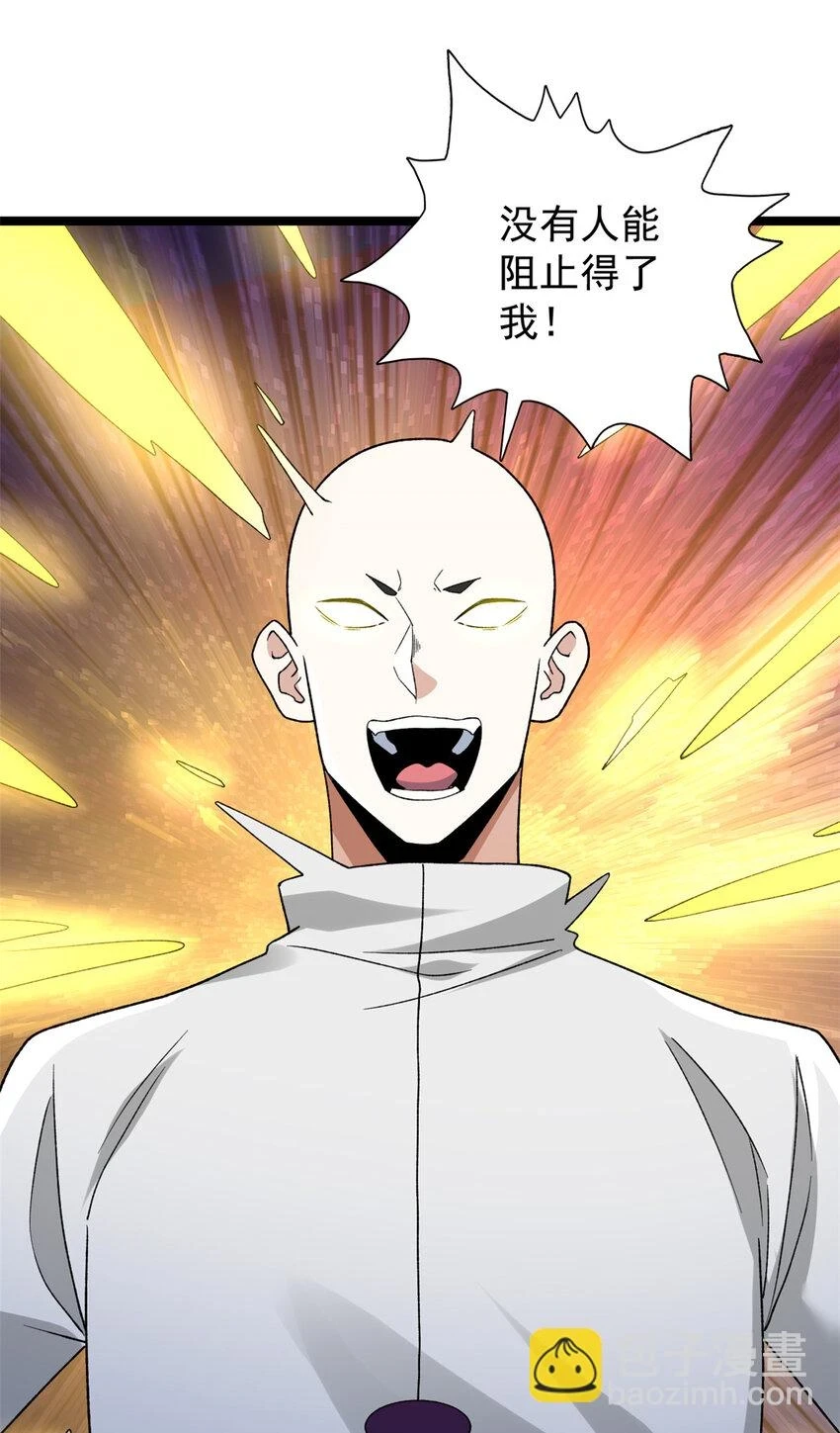169 剥离光蚀圣者18