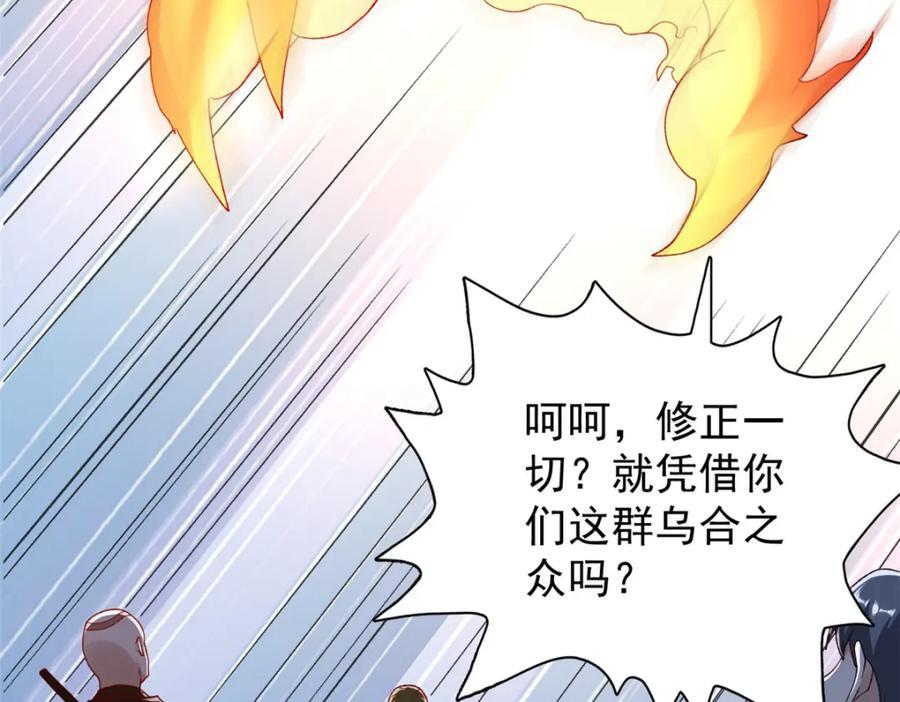 232 戮心奥义52