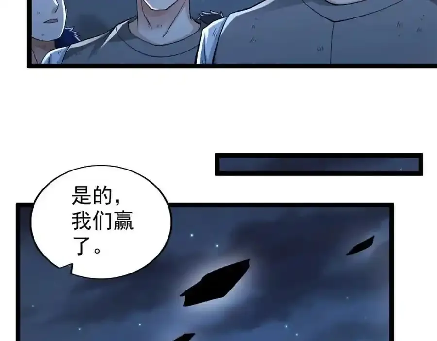 250 终章83