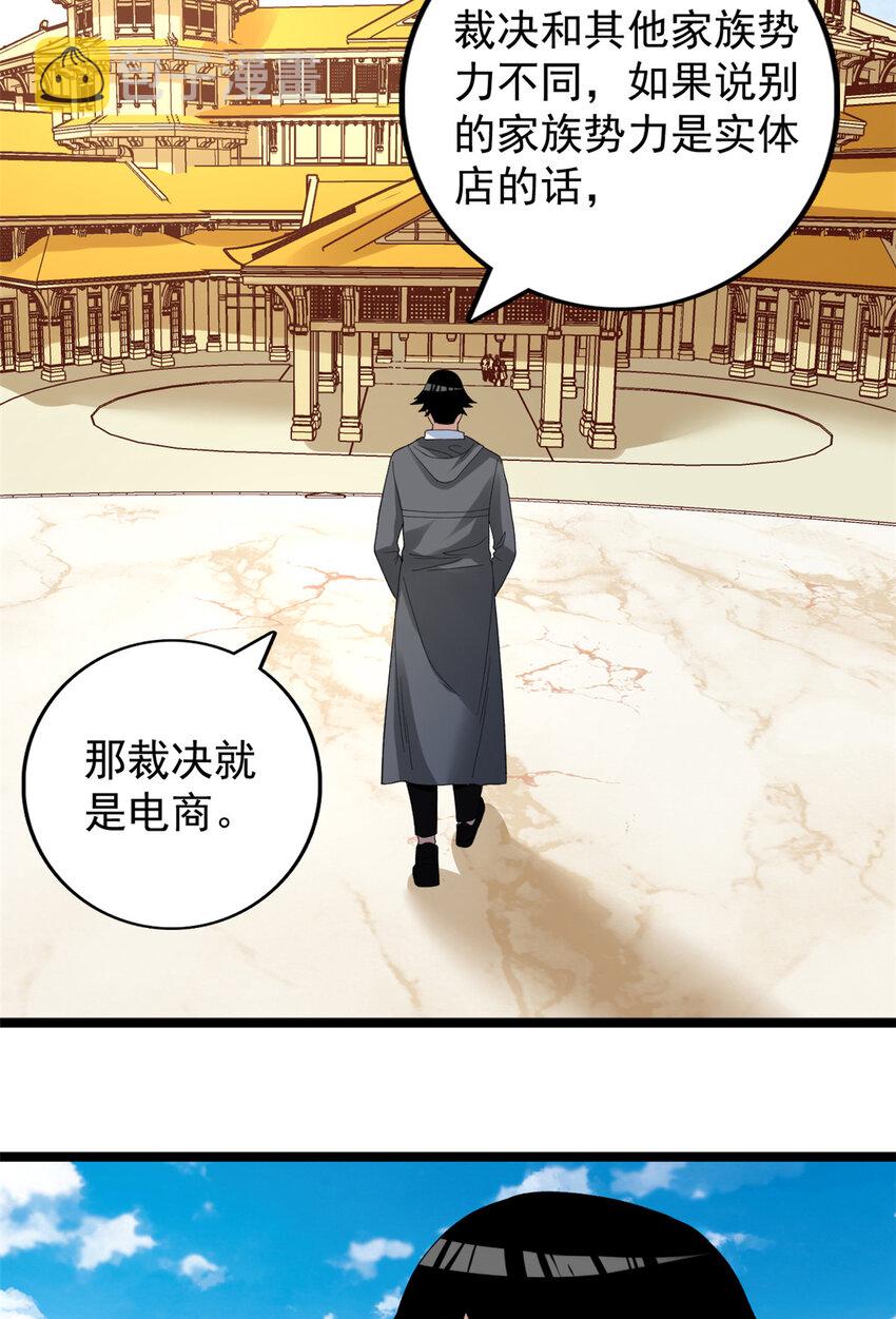 124 天罡计划5