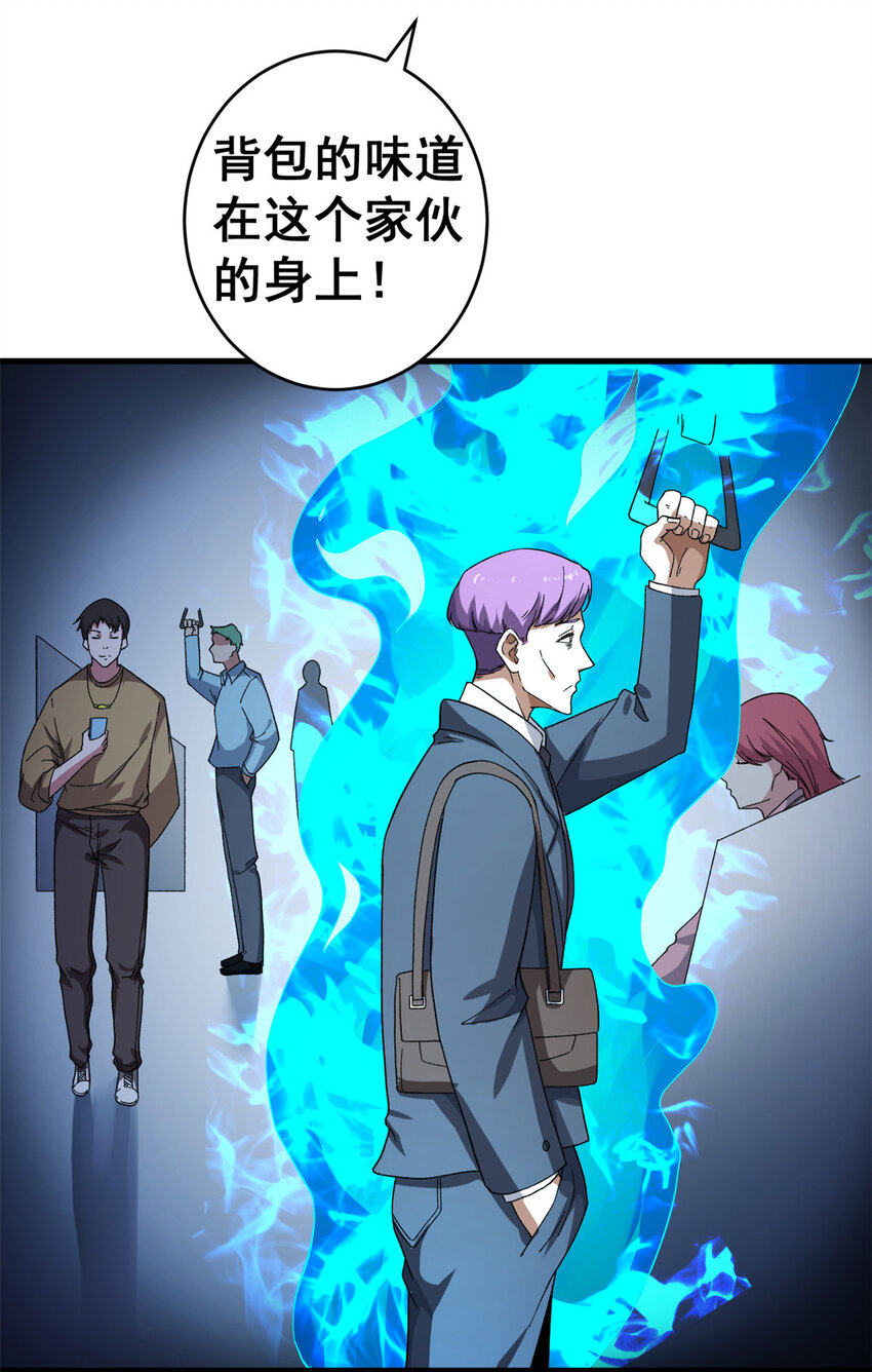 06 蓝色药丸32