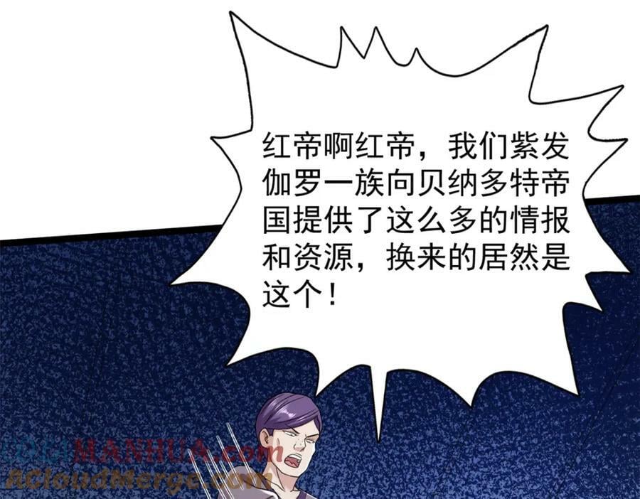 216 杨希的反红帝计划60