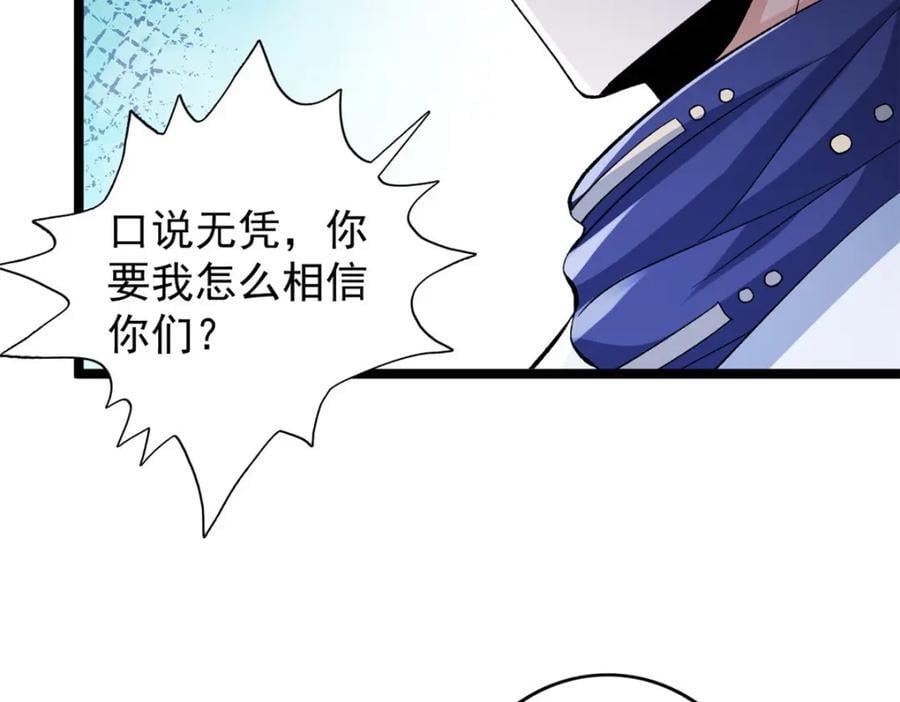 219 红帝的秘密25