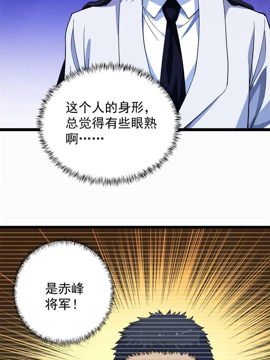 179 强者精血的用法19