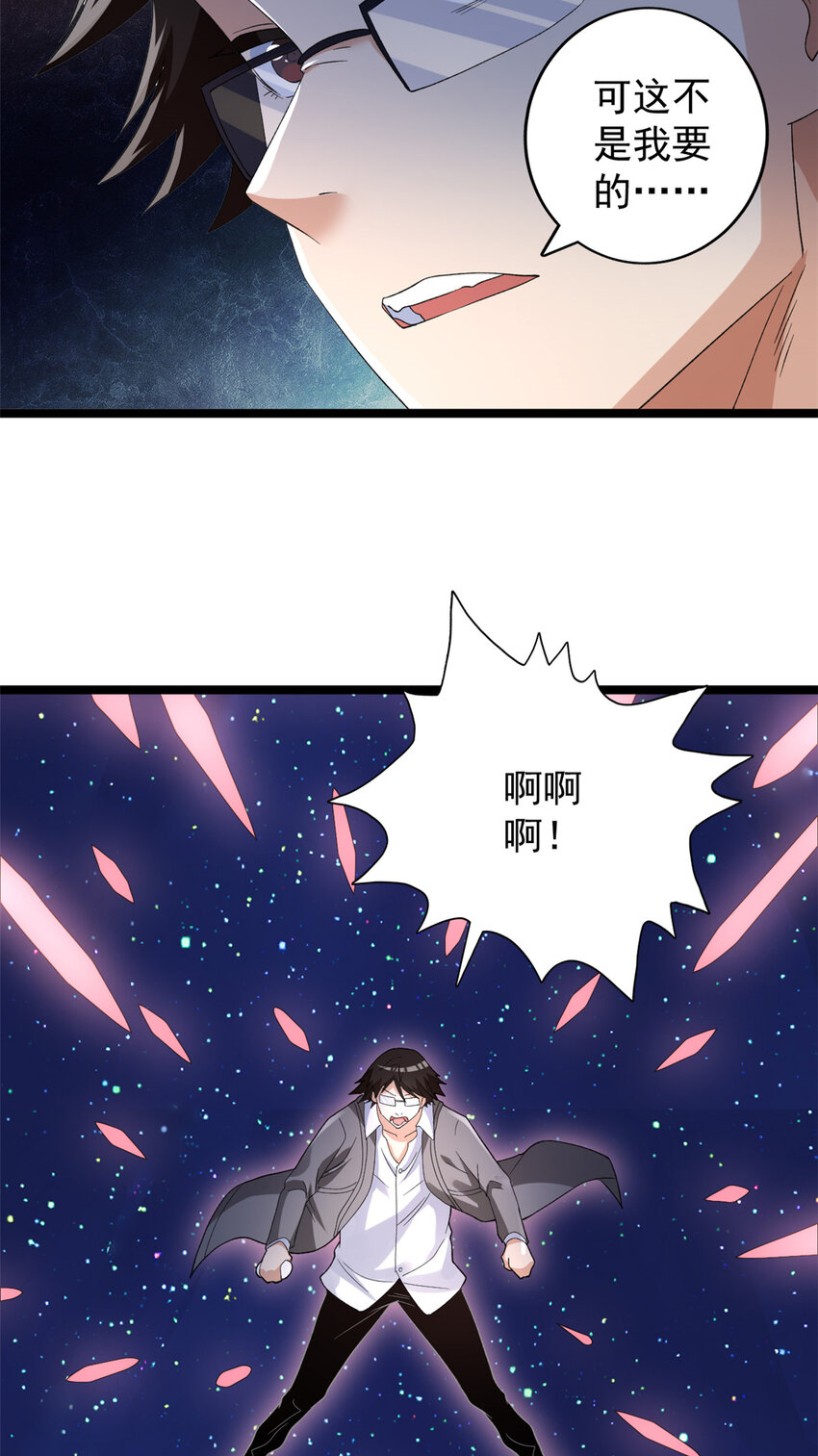 158 拯救杨飞飞17