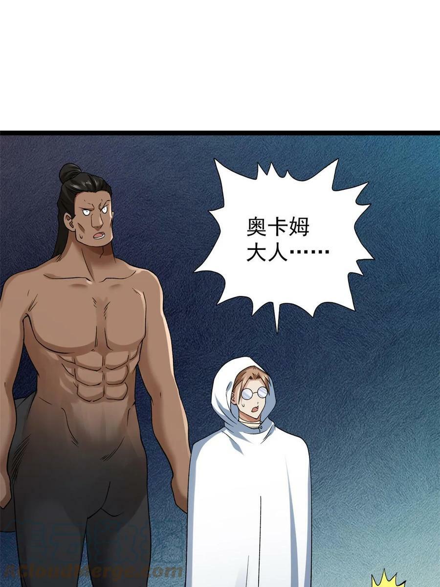 181 四阶出手15