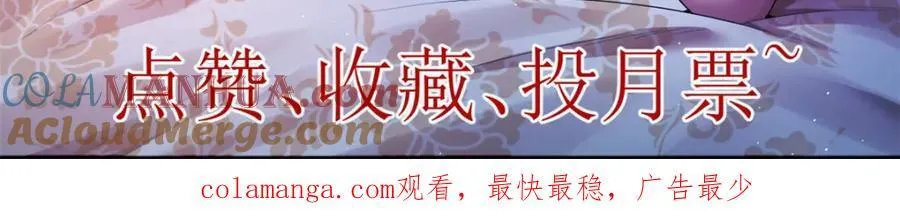 240 见到戴蒙75