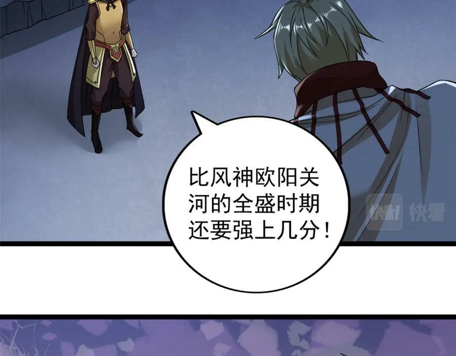 210 地心石乳呢？37