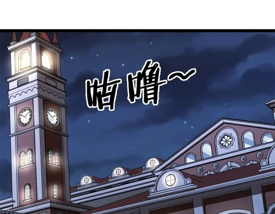 239 邪性小女孩13